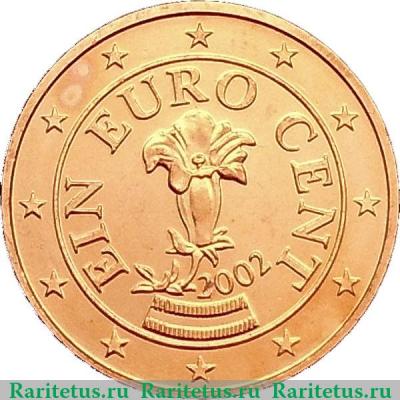 1 евроцент 2002-2019 годов   Австрия