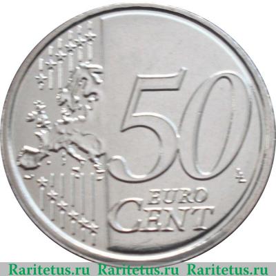 Реверс монеты 50 евроцентов 2014-2019 годов   Бельгия