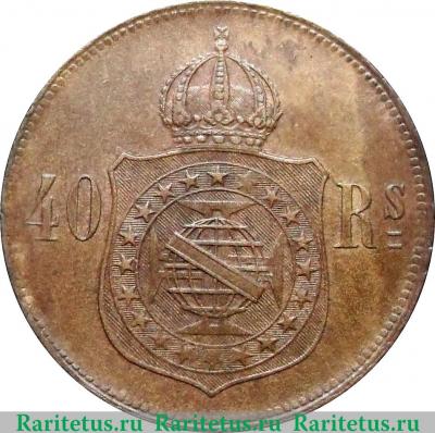 Реверс монеты 40 рейсов 1873-1880 годов   Бразилия