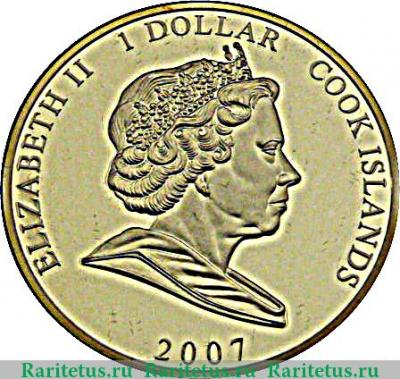 1 доллар 2007 года   Острова Кука
