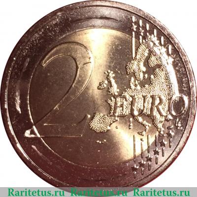 Реверс монеты 2 евро 2015 года   Греция