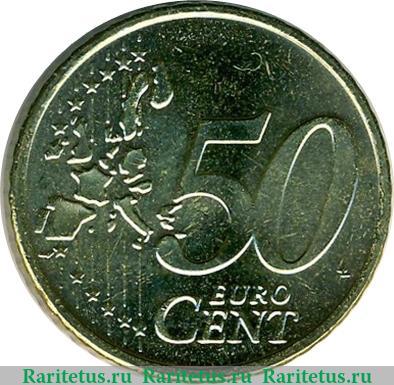 Реверс монеты 50 евроцентов 2002-2006 годов   Греция