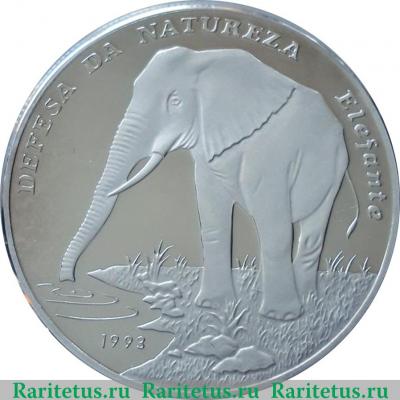 Реверс монеты 20000 песо 1993 года   Гвинея-Бисау