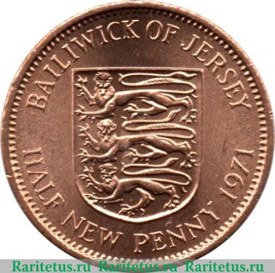 Реверс монеты ½ нового пенни 1971-1980 годов   Джерси