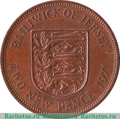 Реверс монеты 2 новых пенса 1971-1980 годов   Джерси
