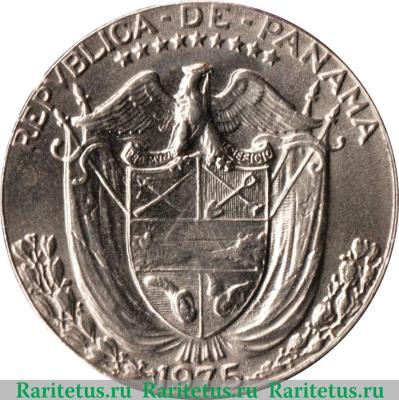 ¼ бальбоа 1966-1993 годов   Панама