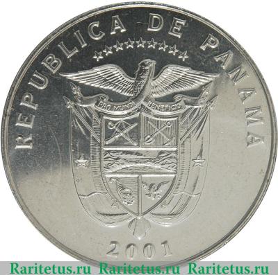 Реверс монеты ½ бальбоа 1996-2008 годов   Панама