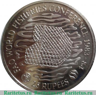 Реверс монеты 25 рупий 1983 года   Сейшелы