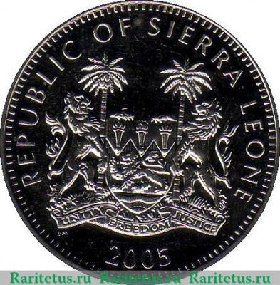 1 доллар 2005 года   Сьерра-Леоне