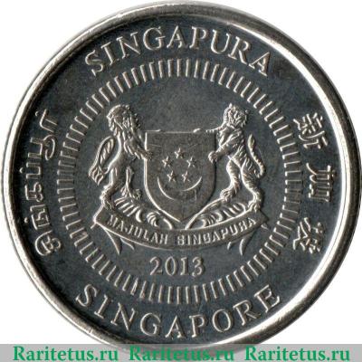 10 центов 2013-2018 годов   Сингапур