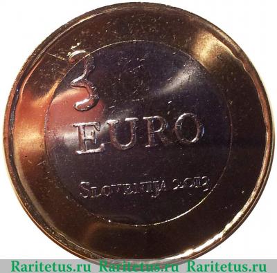 3 евро 2013 года   Словения