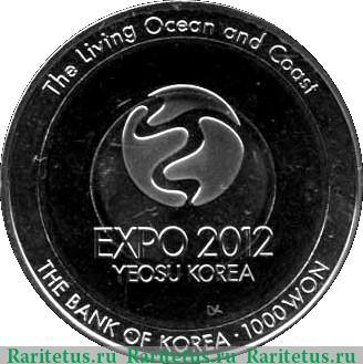 Реверс монеты 1000 вон 2012 года   Южная Корея