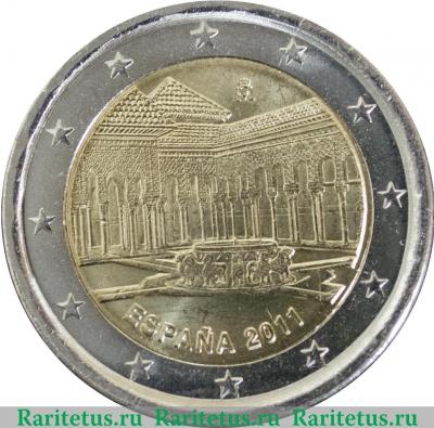 2 евро 2011 года   Испания