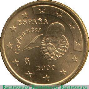 50 евроцентов 1999-2006 годов   Испания