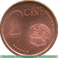 Реверс монеты 2 евроцента 2010-2019 годов   Испания