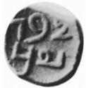 Реверс монеты 1 стювер 1783-1792 годов   Цейлон