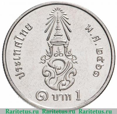 Реверс монеты 1 бат (baht) 2018 года   Таиланд