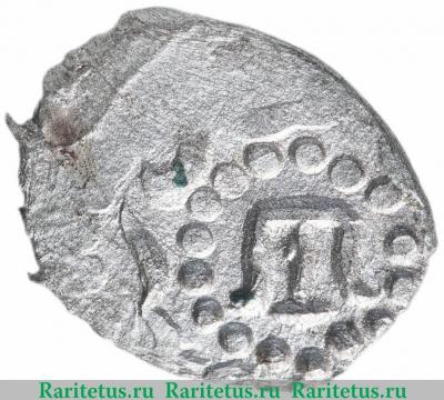 Реверс монеты акче 1550 года  