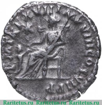 Реверс монеты денарий (denarius) 177–192 года  