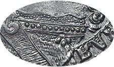 Деталь монеты 1 рубль 1736 года  с кулоном, без лент
