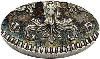Деталь монеты 5 копеек 1860 года СПБ-ФБ хвост уже