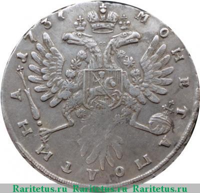 Реверс монеты полтина 1737 года  без кулона