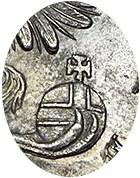 Деталь монеты 1 рубль 1738 года  без букв, крест не касается