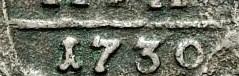 Деталь монеты денга 1730 года  одна черта