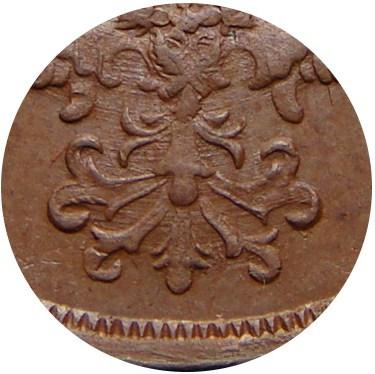 Деталь монеты 2 копейки 1859 года ЕМ нового образца