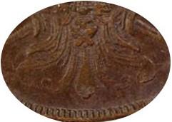 Деталь монеты 2 копейки 1859 года ЕМ старого образца