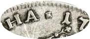Деталь монеты полтина 1726 года СПБ ВСЕРОСIСКАЯ, ромбики
