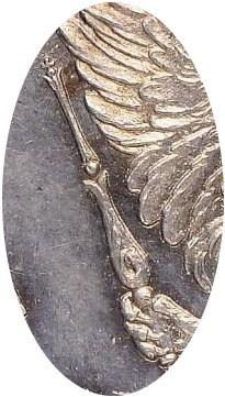 Деталь монеты 1 рубль 1807 года СПБ-ФГ орёл больше, бант меньше