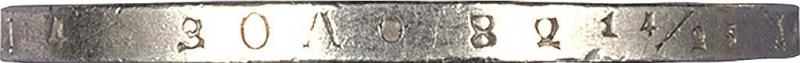 Гурт монеты 1 рубль 1812 года СПБ-МФ скипетр короче