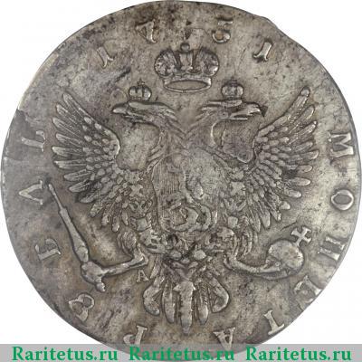 Реверс монеты 1 рубль 1751 года ММД-А 