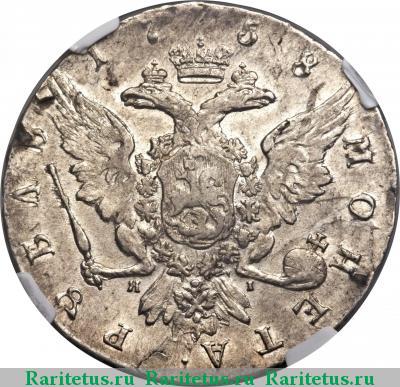 Реверс монеты 1 рубль 1758 года СПБ-TI-ЯI 