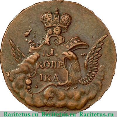Реверс монеты 1 копейка 1756 года  без букв, сетка