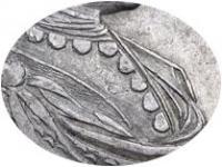 Деталь монеты 1 рубль 1720 года  без букв, без пальмовой ветви