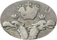 Деталь монеты гривенник 1713 года МД короны малые