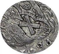 Деталь монеты 1 рубль 1723 года OK большой крест