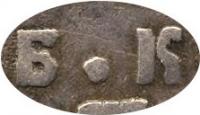 Деталь монеты гривна 1704 года БК точка