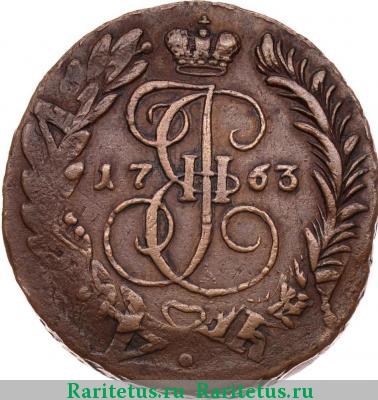 Реверс монеты 2 копейки 1763 года ММ 