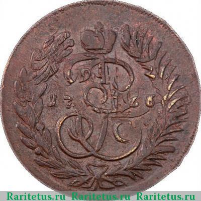 Реверс монеты 2 копейки 1766 года  без букв