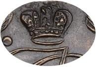 Деталь монеты 5 копеек 1788 года ЕМ орёл 1789, больше