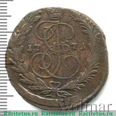 Реверс монеты 2 копейки 1771 года ЕМ 