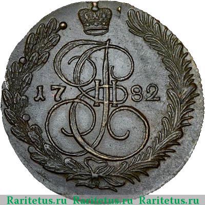 Реверс монеты 5 копеек 1782 года КМ 