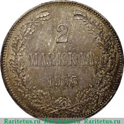 Реверс монеты 2 марки 1905 года L 