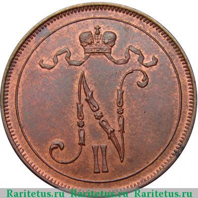 10 пенни (pennia) 1908 года  