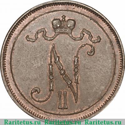 10 пенни (pennia) 1913 года  