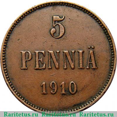 Реверс монеты 5 пенни (pennia) 1910 года  