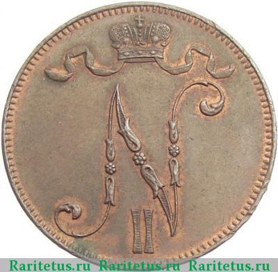 5 пенни (pennia) 1912 года  